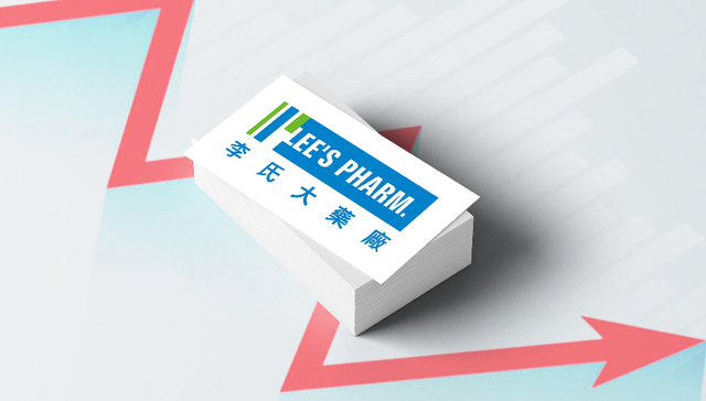 李氏大药厂2亿元出售旗下广州一医院，“回血“研发新品