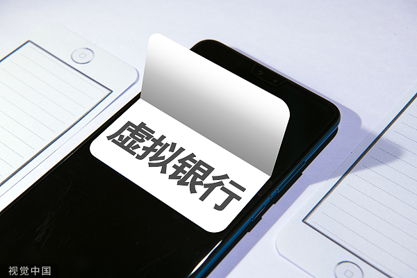 霍启刚出任富融银行独董，会给这家腾讯系虚拟银行带来哪些变化？