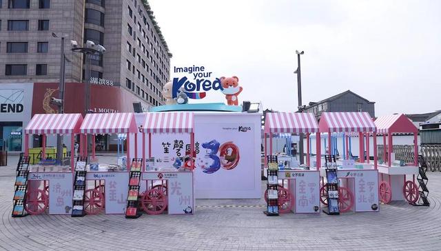 夜游韩国新“杭”线线下活动正式启动 | 文旅快报