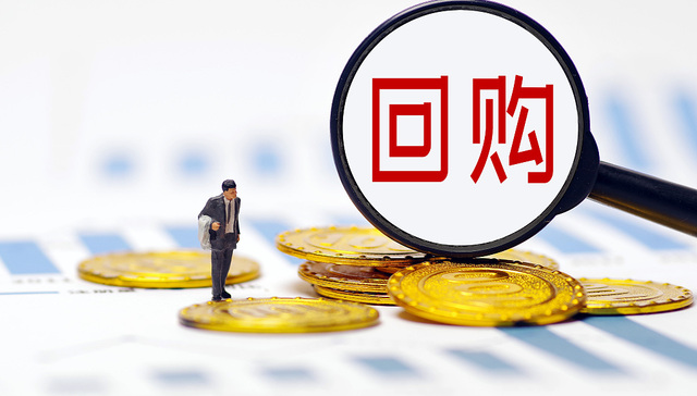 年内股价下跌32%，逼近股权激励行权价，顺丰控股再抛20亿回购方案自救