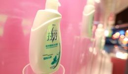 拉芳家化半年报：营收净利润下滑，美妆领域业绩不佳押注医美