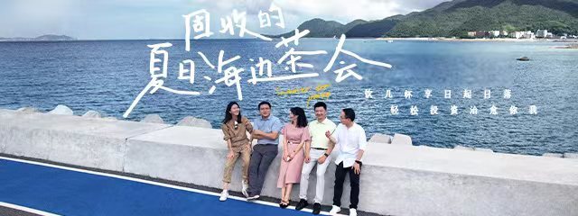 震荡市如何投资？听博时固收秘笈，一起跑投资马拉松！