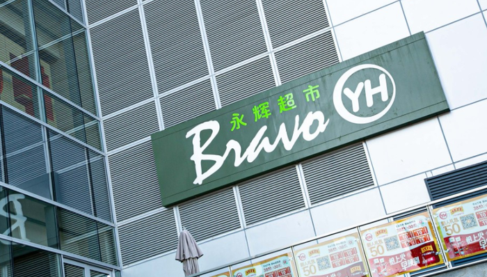 资产出售,永辉超市,中百集团,商超,减持