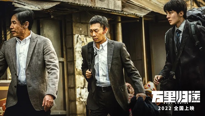 《万里归途》首映，饶晓志聚焦“普通人”家国情怀