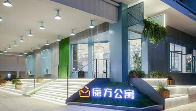 上半年盈利41万元，魔方生活冲击港股IPO