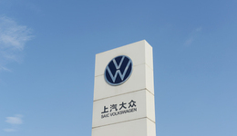 连续两年销量下滑，上汽大众营销架构改革或将优化中低端车型结构