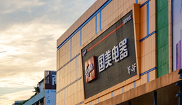 國美電器CEO王巍離職，黃光裕妹妹黃秀虹掌管大權(quán)