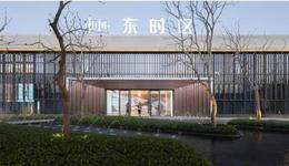 房企高管趨向年輕化，中南置地迎來(lái)80后新總裁