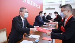 上海市“人民滿意的公務(wù)員”、五一勞動獎表彰大會舉行