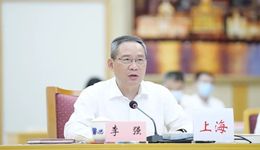 推動空間協(xié)同規(guī)劃加快落地實施，努力建設(shè)卓越的全球城市區(qū)域！上海大都市圈空間協(xié)同規(guī)劃實施推進會舉行