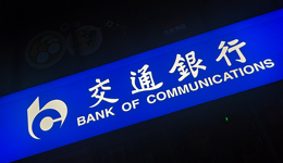 上交所原理事長(zhǎng)黃紅元下一站落定：擔(dān)任交行黨委委員，或出任副行長(zhǎng)