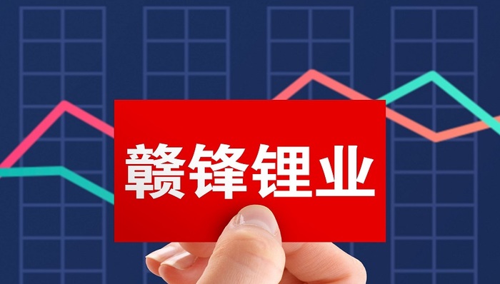 新能源,锂电池,锂矿