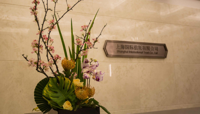 上海信托全面开展“金融知识普及月 金融知识进万家”宣传活动