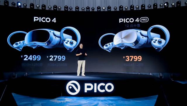 PICO总裁周宏伟：VR市场空间很大，现在谈竞争太早