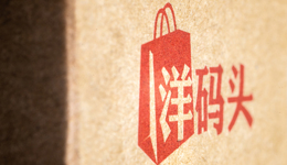 【人物】洋碼頭曾碧波的碰壁人生