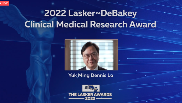 “诺奖风向标”拉斯克医学奖揭晓，港中大教授卢煜明凭产前无创DNA技术获临床医学奖