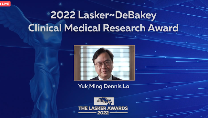 “诺奖风向标”拉斯克医学奖揭晓，港中大教授卢煜明凭产前无创DNA技术获临床医学奖