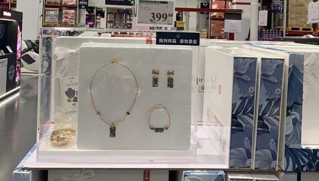 Dior和山姆会员店“梦幻联动”？假的！