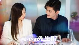 霸总人设坍塌，是意料之外也是情理之中