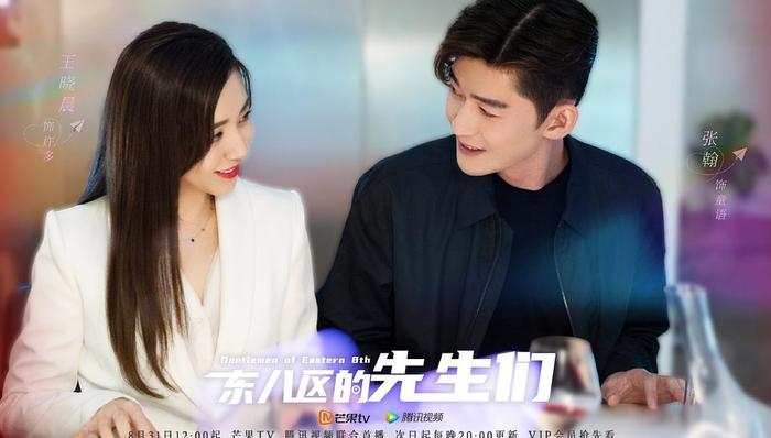 贫富差距,性别平等,爱情电影,流行文化