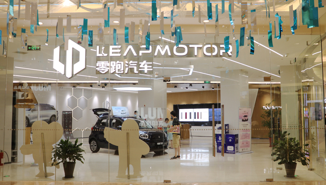 Leap Motors stall on debut