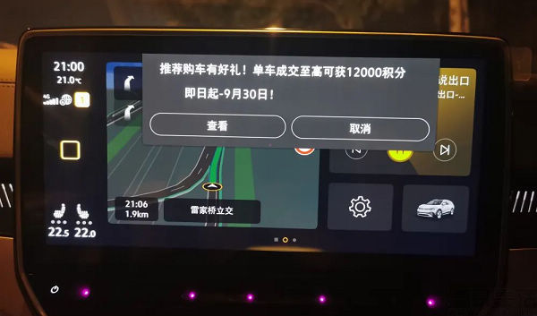 互联网,营销,监管,科技,广告