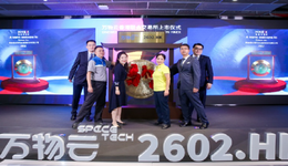 万物云上市遭破发，科技成色究竟几何？