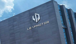 造車新勢(shì)力第四股，零跑汽車赴港上市