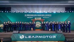 零跑汽車“最慘IPO”，首日蒸發(fā)1/3市值