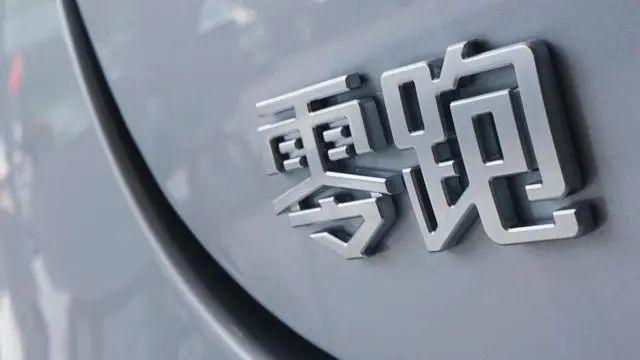 零跑汽车,IPO,股价,破发,市值