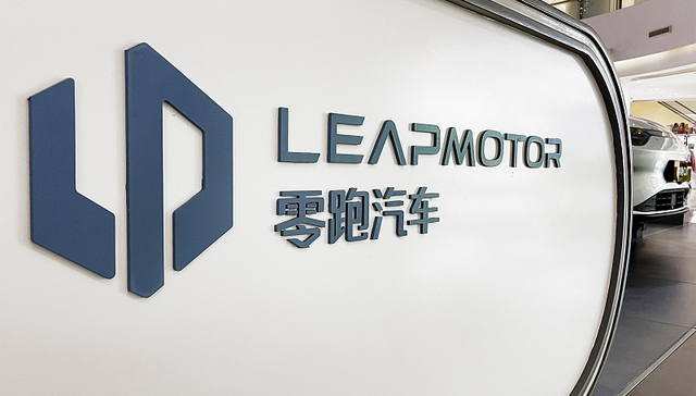 连续两天大跌后零跑汽车股价接近腰斩，市值已不足300亿港元