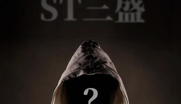 兄弟鬩墻、債務(wù)壓頂，“三盛系”8億賣殼，“神秘新手”接盤