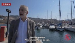 馬可：與中遠海運一起成長，成為意大利航運業(yè)佼佼者 | 老外講故事·海外員工看中國（26）