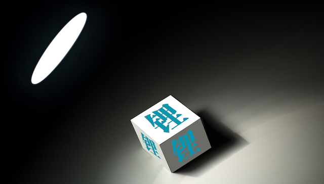 IPO雷达｜严重依赖比亚迪，刀片电池供应商惠强新材毛利率下滑，回款时间拉长，资金吃紧