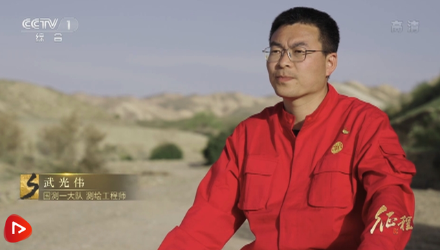 征程,浏览器,纪录片,更新版本,视频播放,模样,官方网站,先锋,第十七集,设备