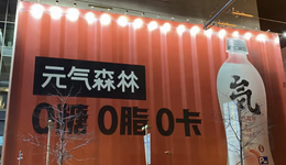 元?dú)馍纸邓僦? class=