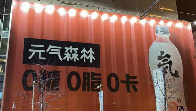 元气森林,消费,品牌,可口可乐,饮料