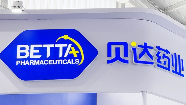 贝达药业调整募资计划，只因多个产品面临激烈竞争