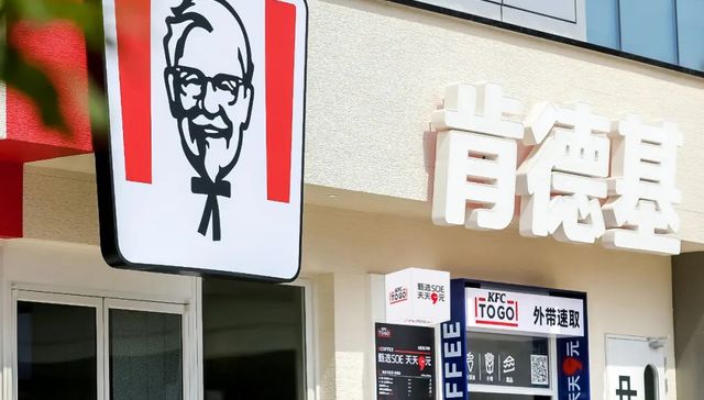 瑞幸、肯德基力推不到10元的精品咖啡