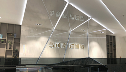 上半年?duì)I收42億，沖擊上市的馬可波羅降低對(duì)大客戶依賴