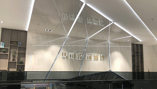 上半年营收42亿，冲击上市的马可波罗降低对大客户依赖