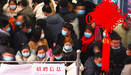 中国宏观经济论坛：就业难和招工难并存，需要教育体系分流来解决