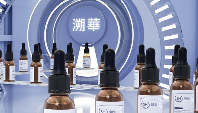 三个月内，电商服务商若羽臣连投两个护肤品牌