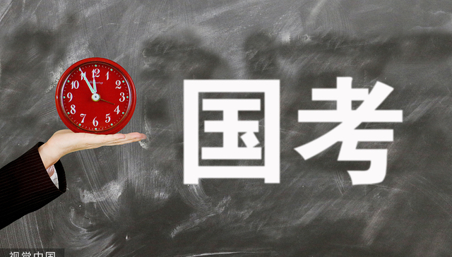 2023年“国考”即将开启报名，招录呈现这些趋势