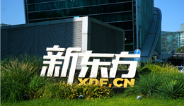 劉翔之后，蘇炳添兩次將新東方告上法庭