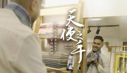 百姓話思想｜受益進(jìn)博會，尼泊爾男生拿到了更多訂單