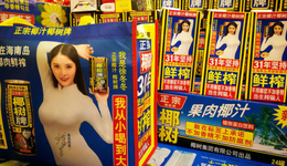 “椰树”土味直播惹争议，抖音能否“翻红”老牌消费品？