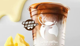 全網(wǎng)呼喚、爆款預(yù)定，瑞幸靠“它”再造生椰？