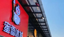 蜜雪冰城你学不来