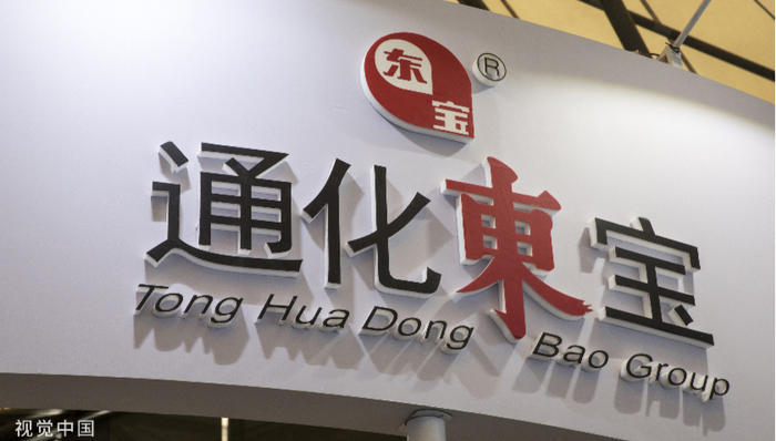 通化东宝口服降糖药获批，仍在后胰岛素集采时代寻求业绩新突破口